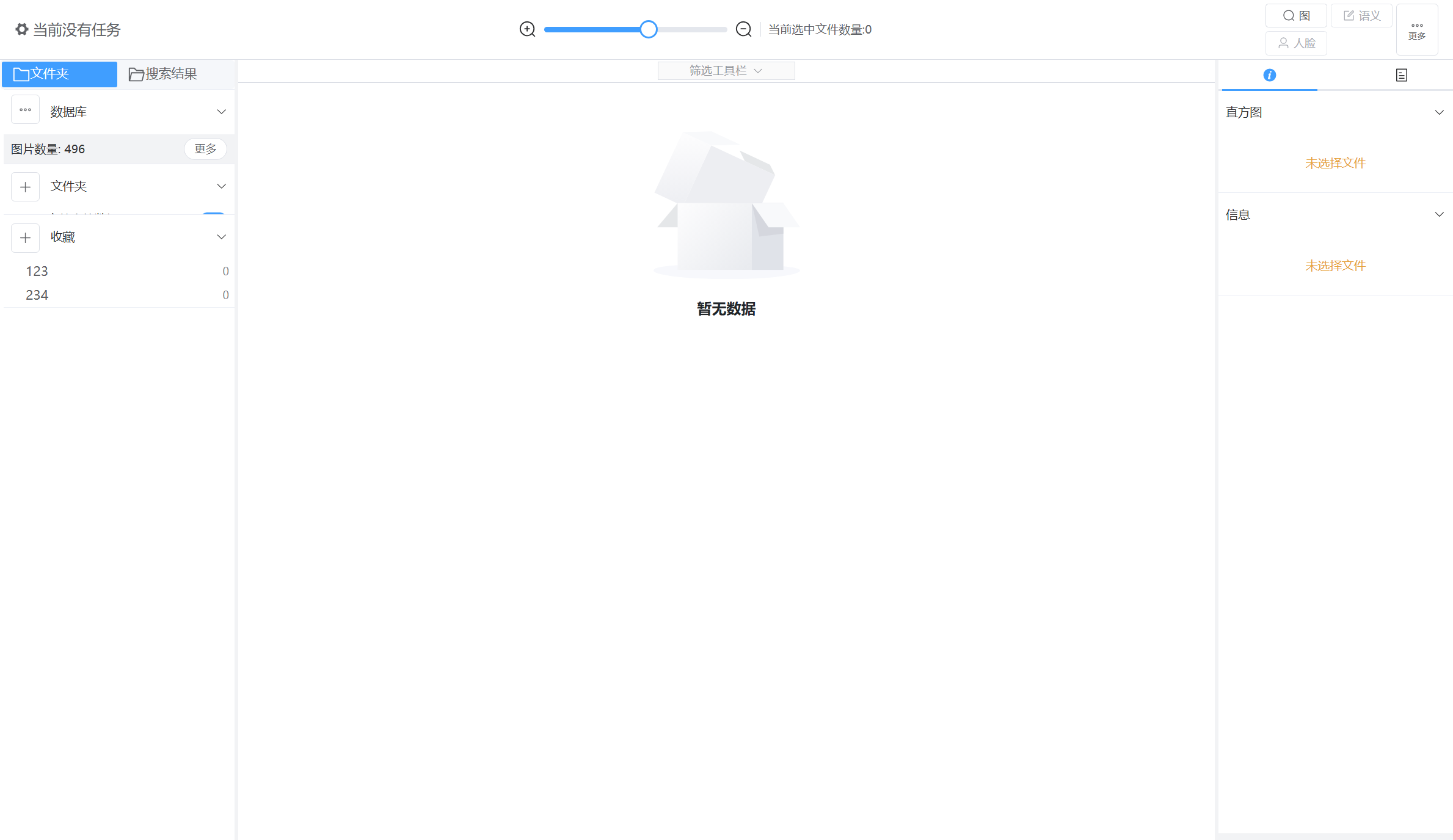 Add Folders to the Database