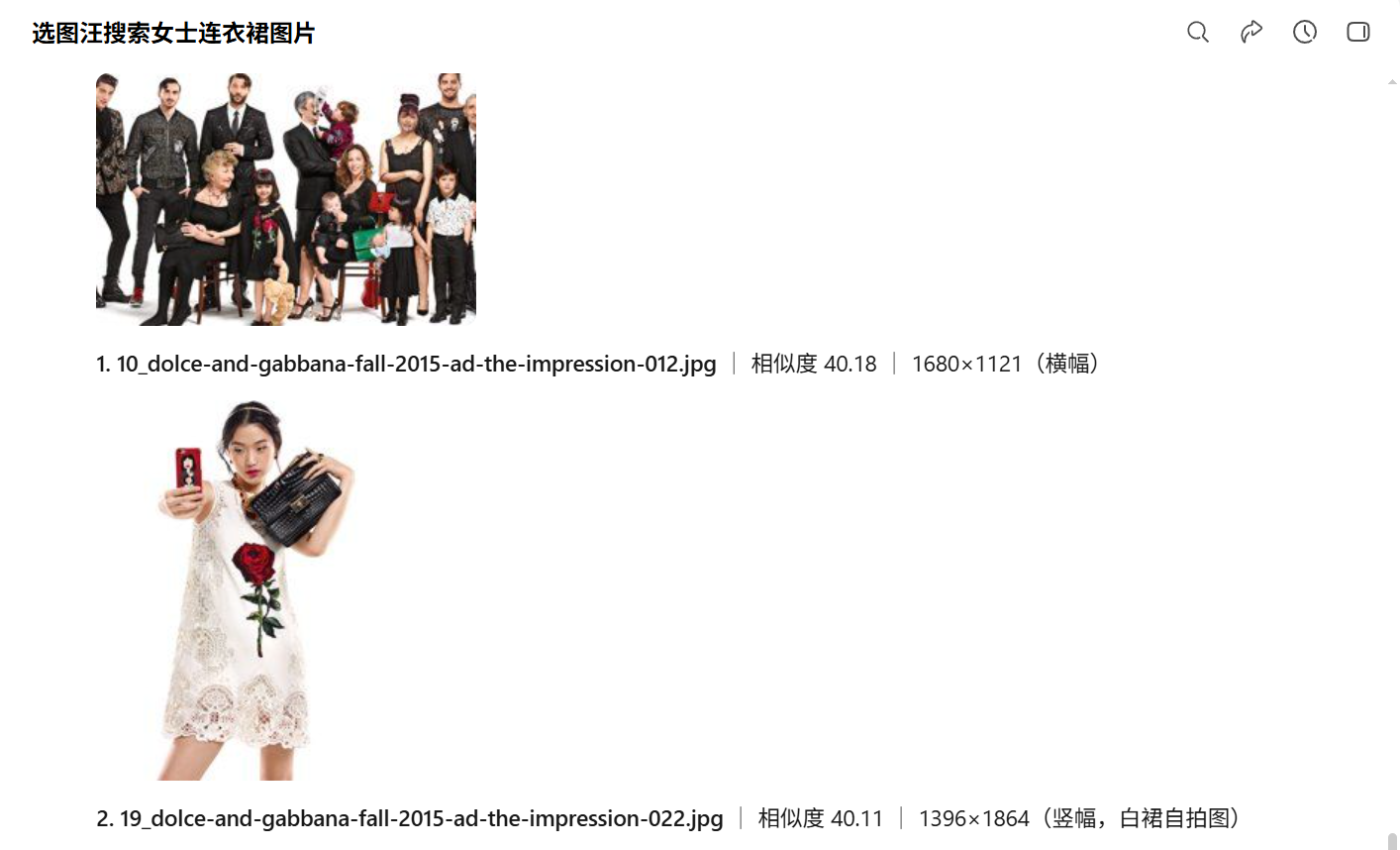 在 WorkBuddy 对话里搜本机图片：连接 AI 助手