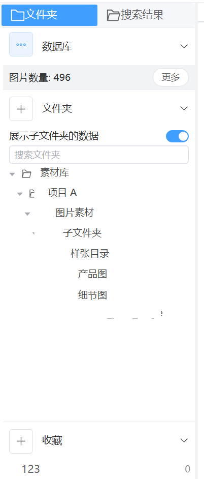 Browse and Search Indexed Folders