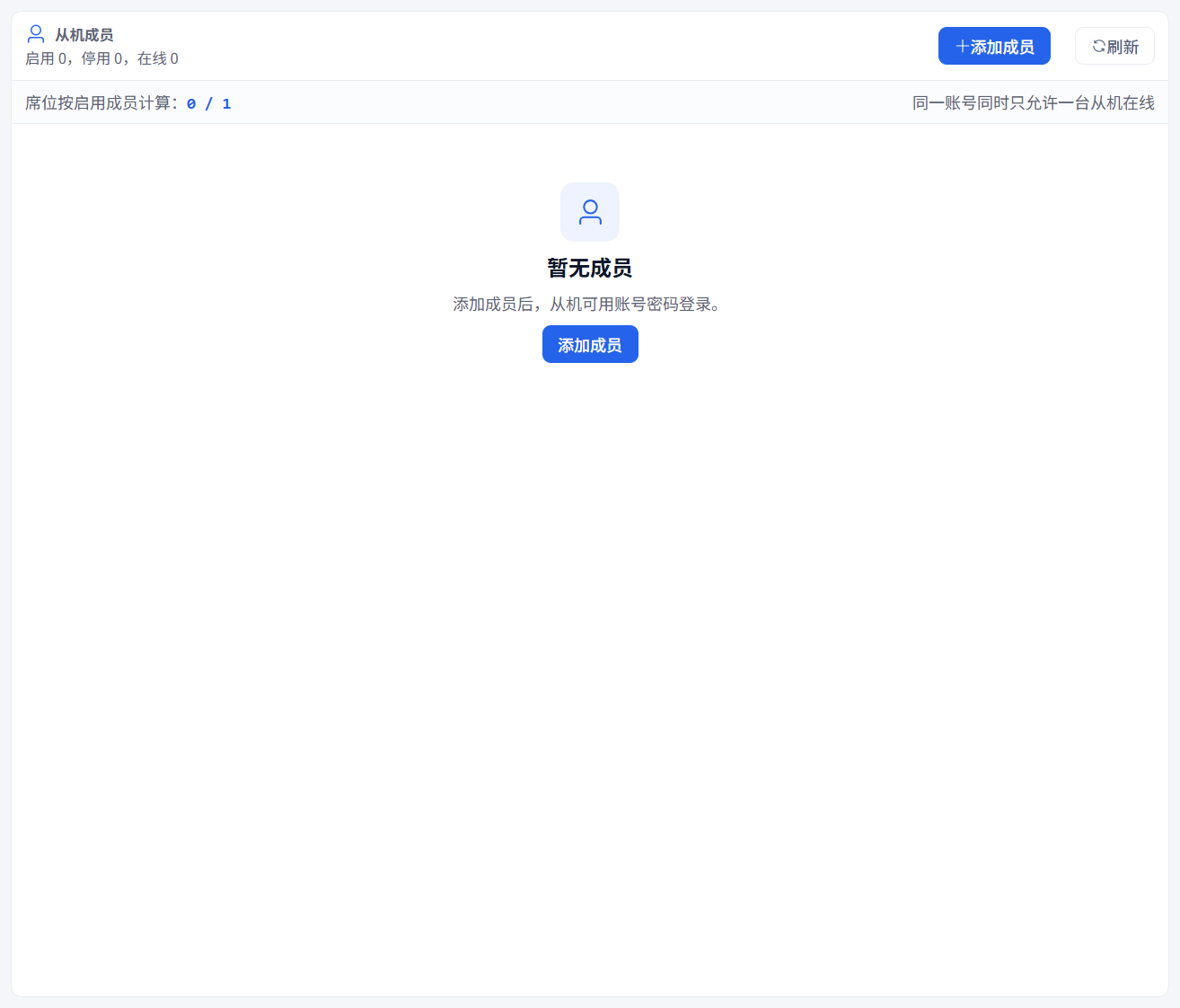 Add client member dialog