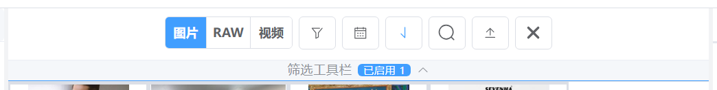 Export the Current Filtered Results