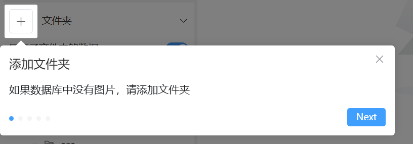 快速使用引导