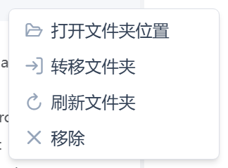 Manage Indexed Folders