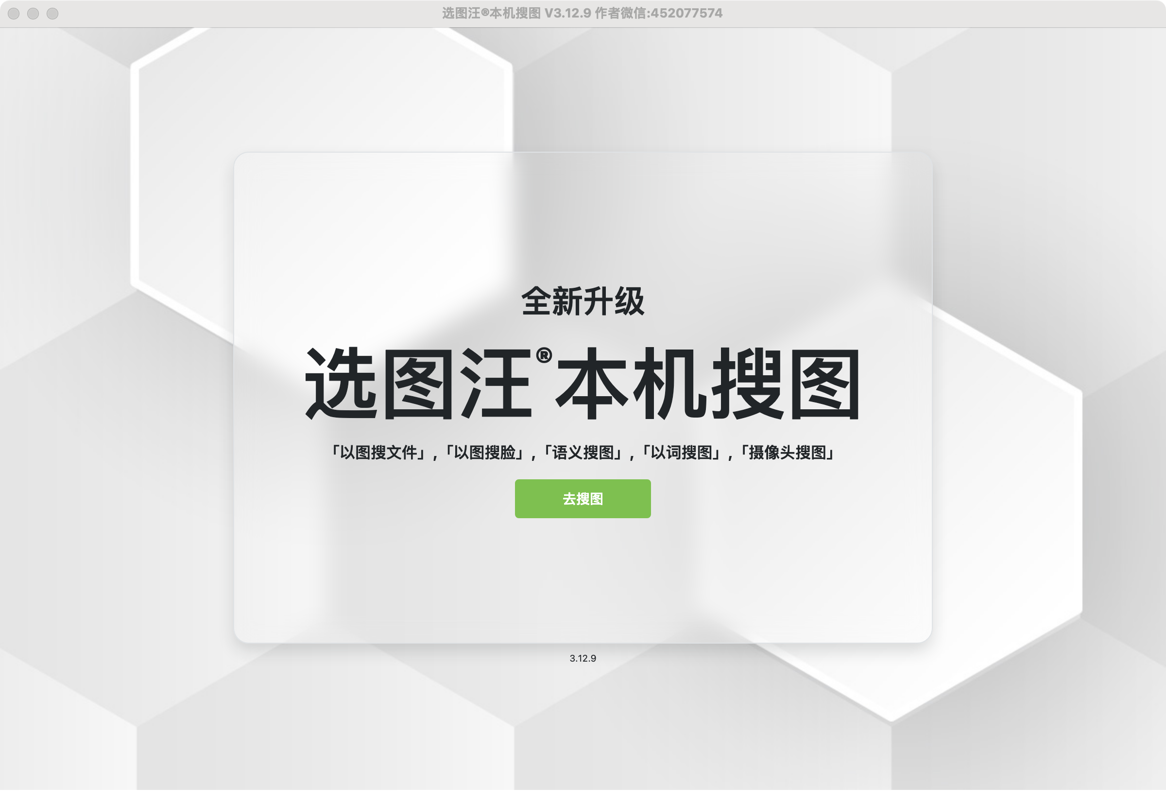 Enter the Search Workspace