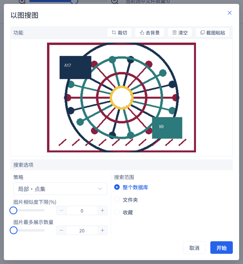 以图搜图窗口中只保留裁切后的局部图，并选择局部点集策略