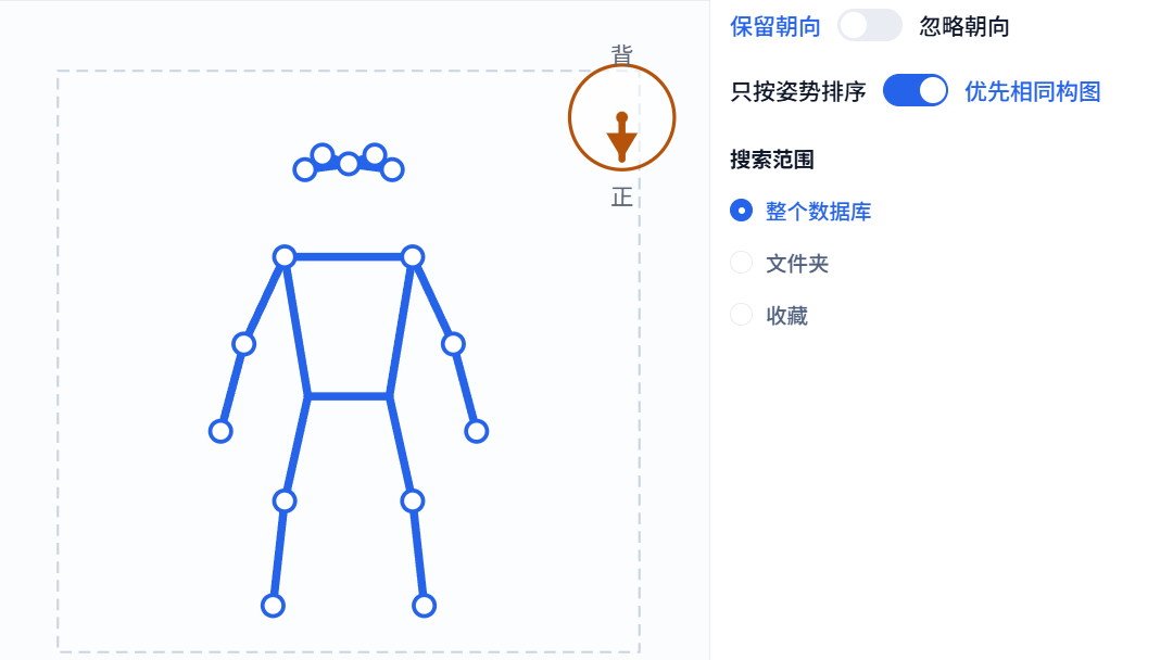 Pose Search Feature Overview