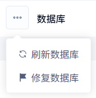 Refresh the Database