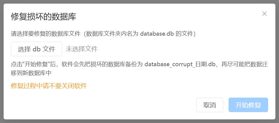 Repair a Damaged database.db File