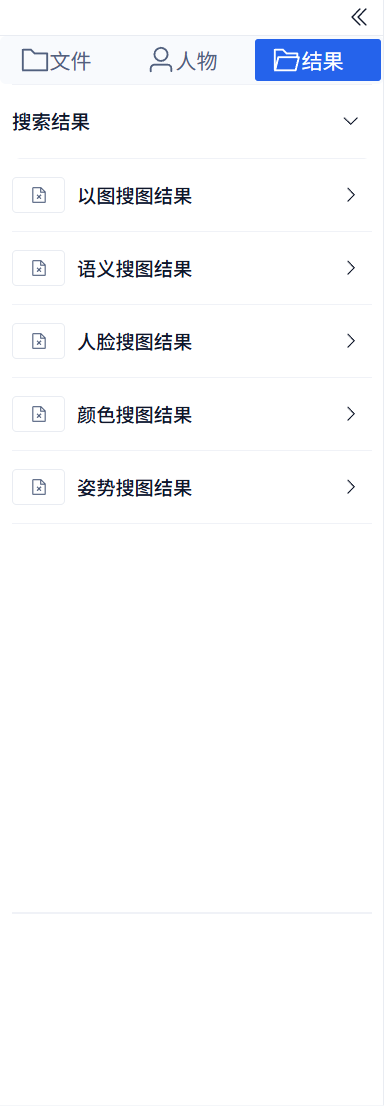 View and Clear Search History Results
