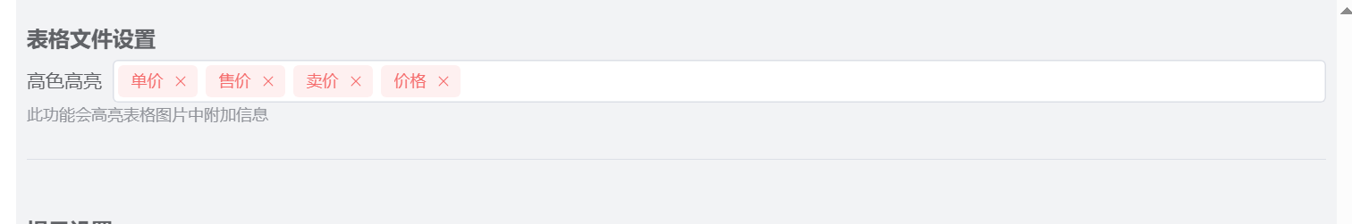 Excel Display Settings
