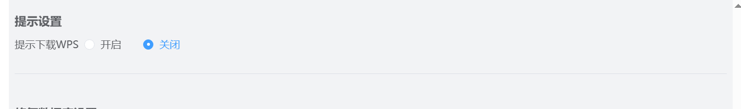 Reminder Settings