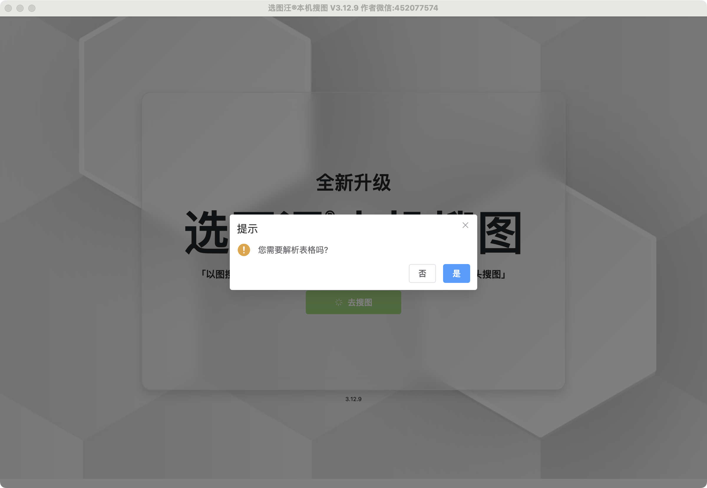 Unified Import for Mixed Material Folders: Images, Excel, PDF, and Video